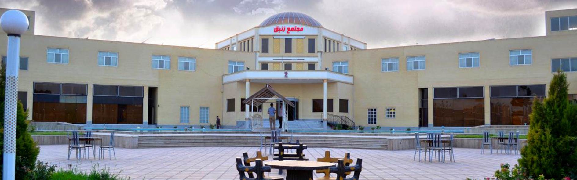 هتل زنبق یزد